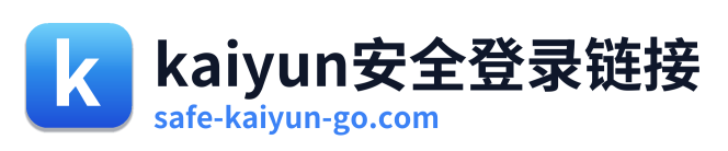 kaiyun安全登录链接 Logo
